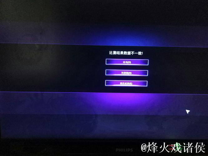 LGD：两次暂停未发现网络异常，比赛中仍多次掉线